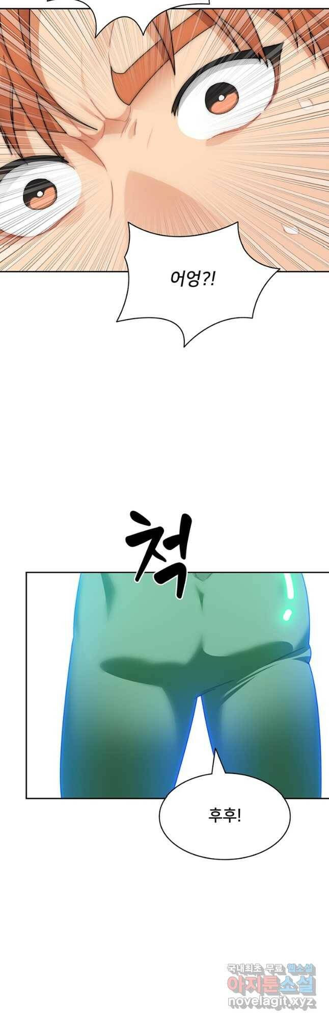 탑에 갇혀 고인물 25화 23