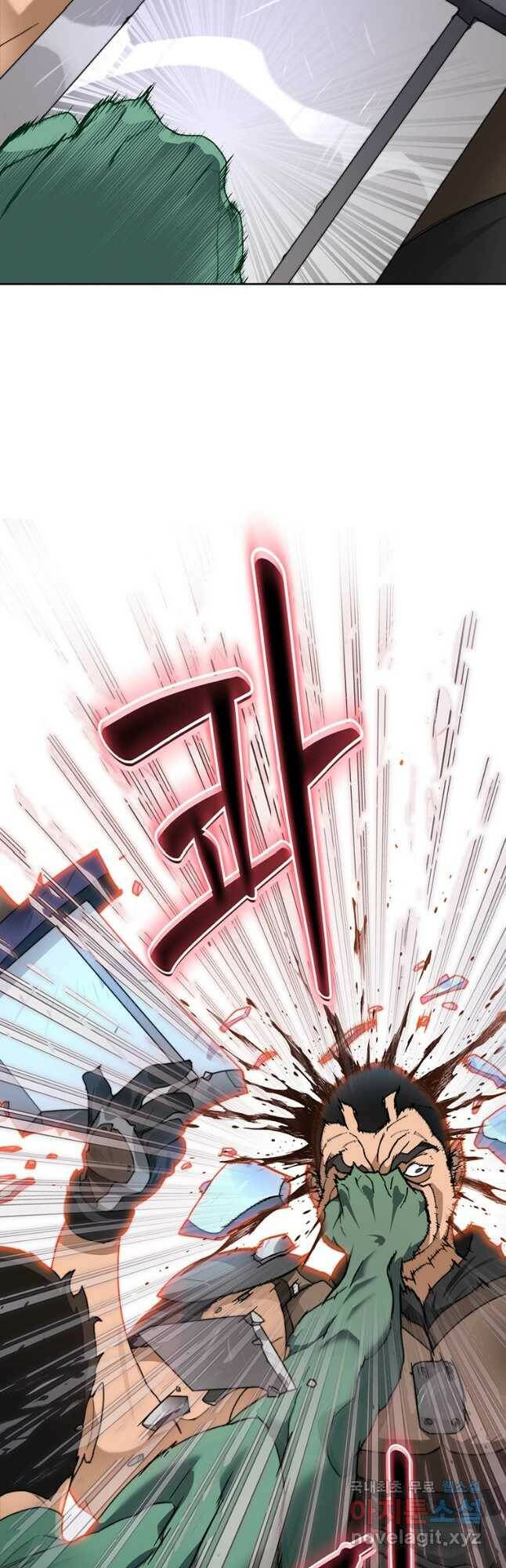 탑에 갇혀 고인물 25화 40