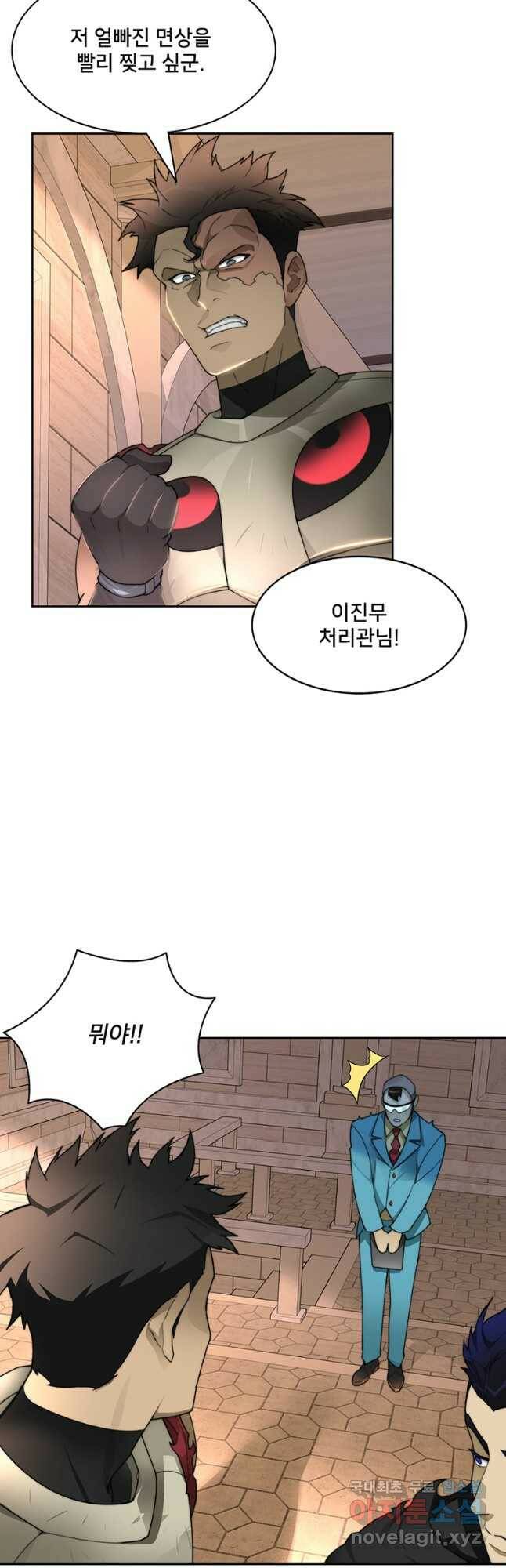 탑에 갇혀 고인물 25화 52