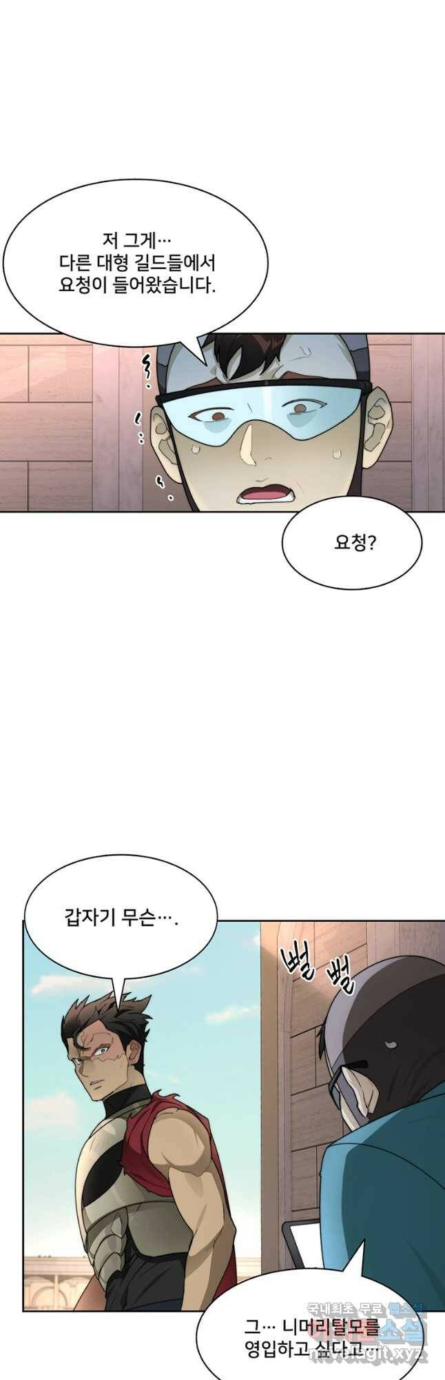 탑에 갇혀 고인물 25화 53