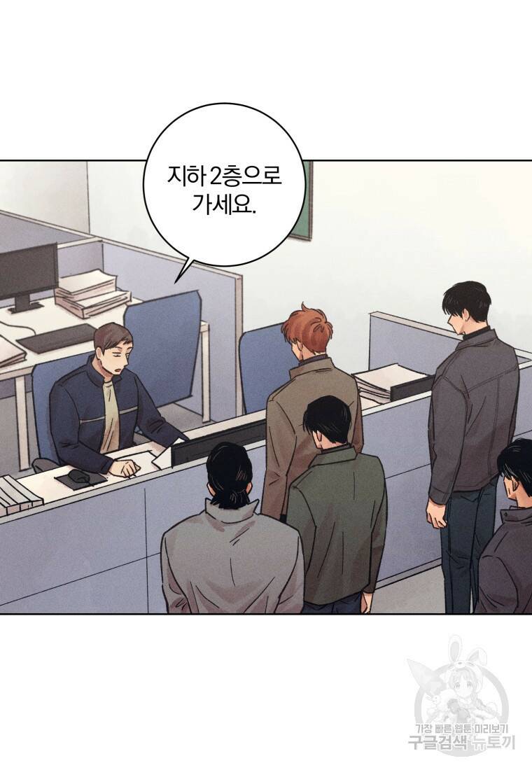 살인마의 인터뷰 25화 6