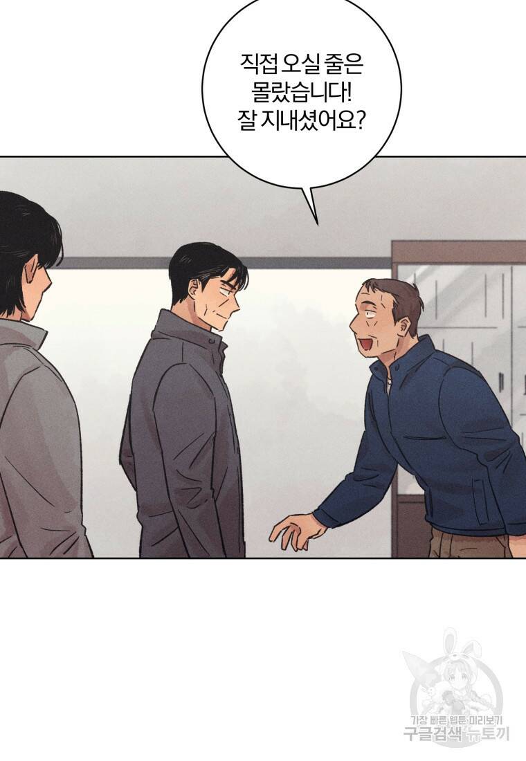 살인마의 인터뷰 25화 15