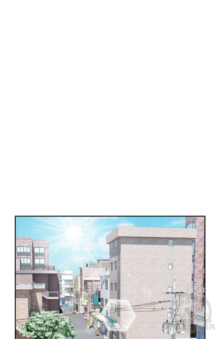 누구의 아이를 낳을까 136화 2