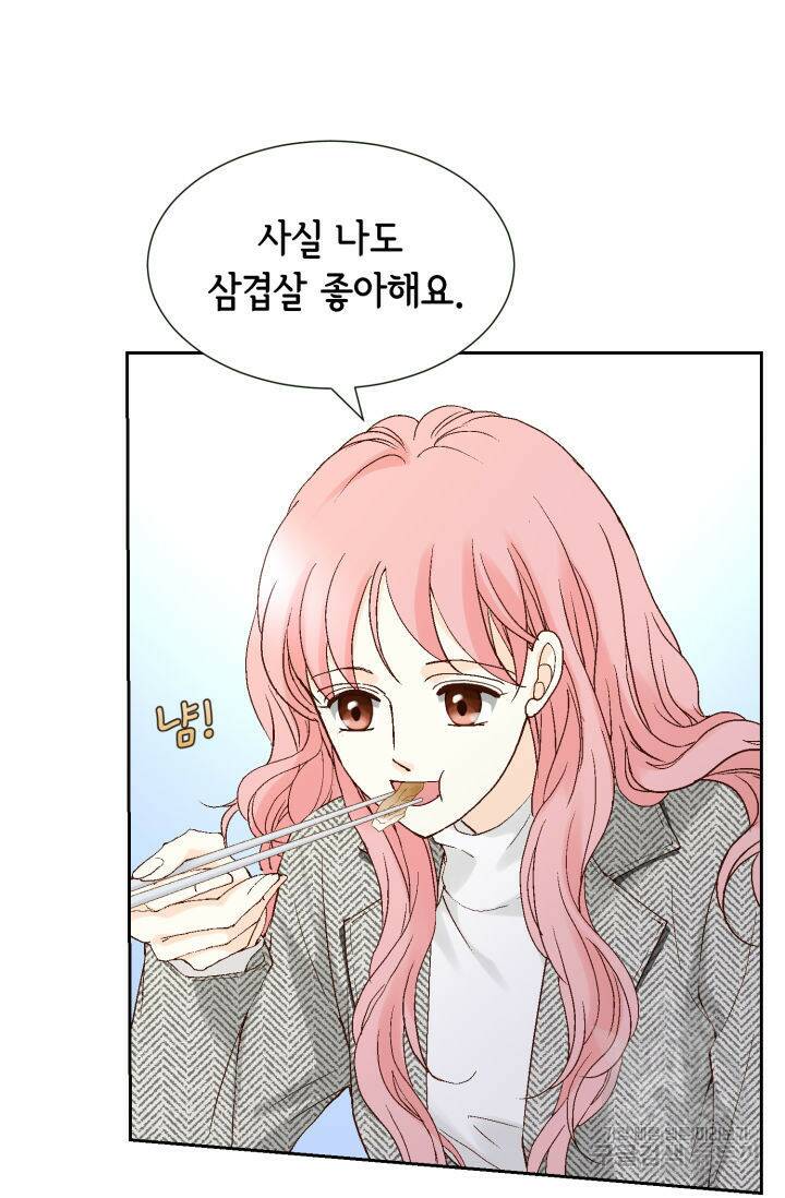 누구의 아이를 낳을까 136화 36