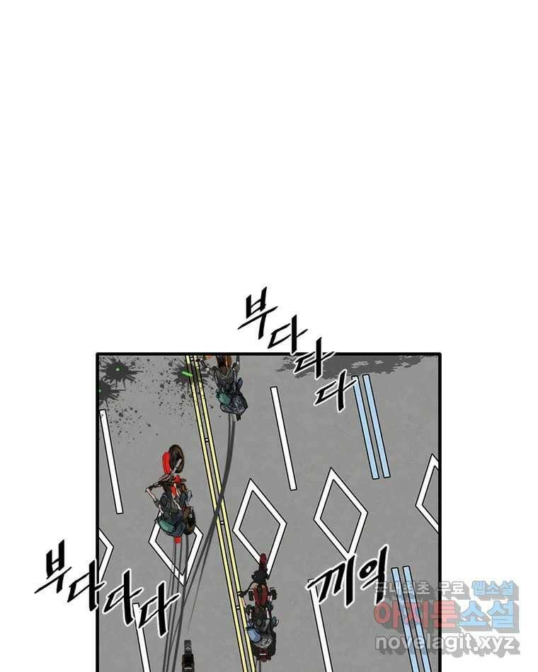 고스트 터미널 26화 13
