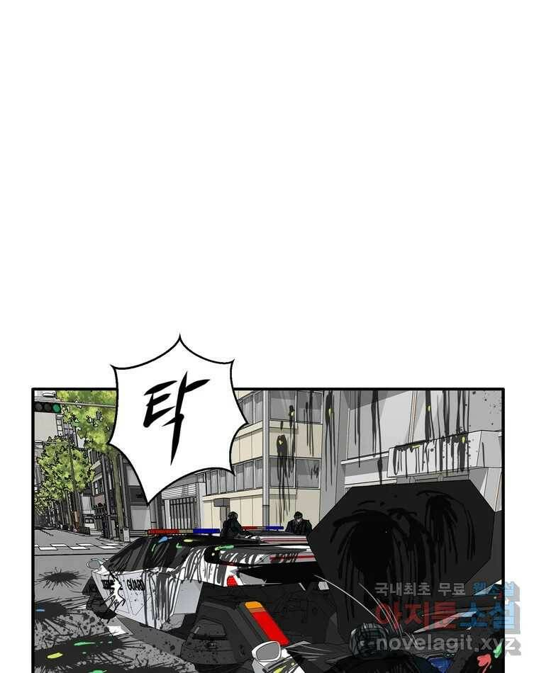고스트 터미널 26화 17