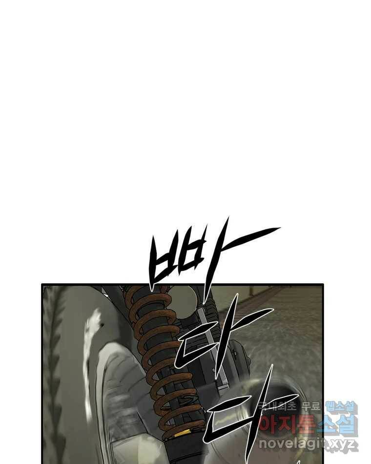 고스트 터미널 26화 19