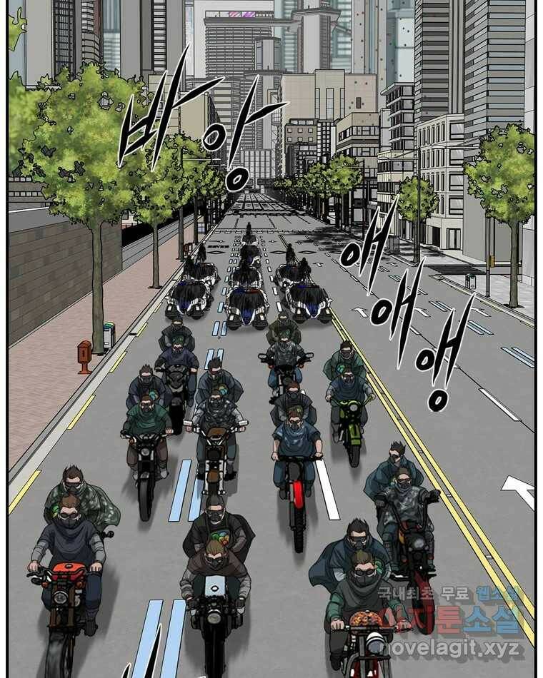 고스트 터미널 26화 22