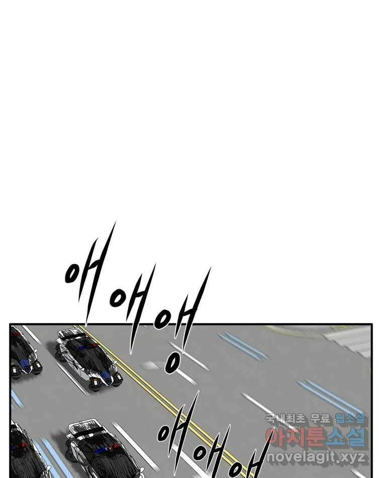 고스트 터미널 26화 25