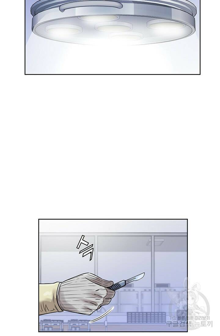 부검의 신 2화 15