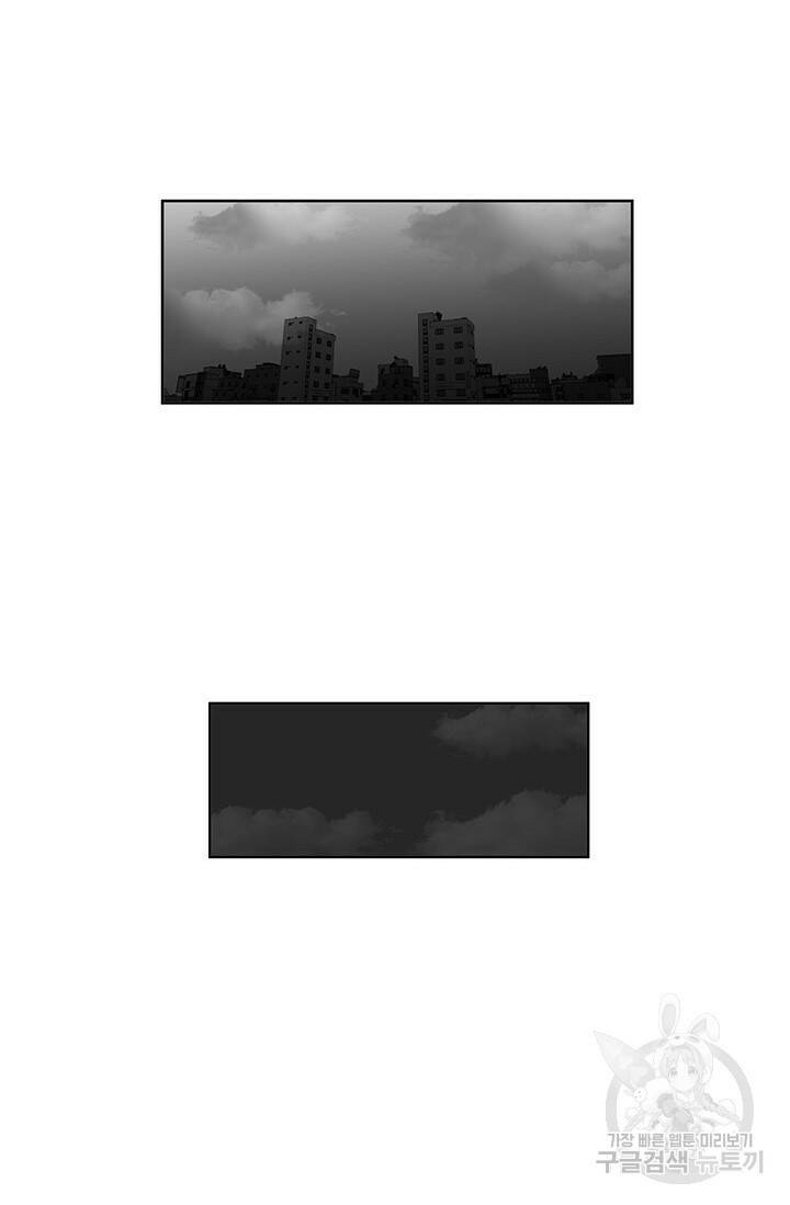부검의 신 9화 17