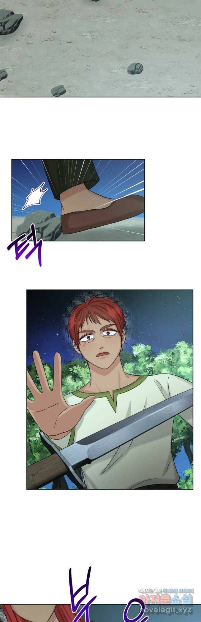 흑역사를 없애는 법 78화 10