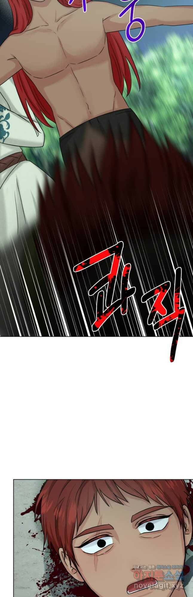 흑역사를 없애는 법 78화 11