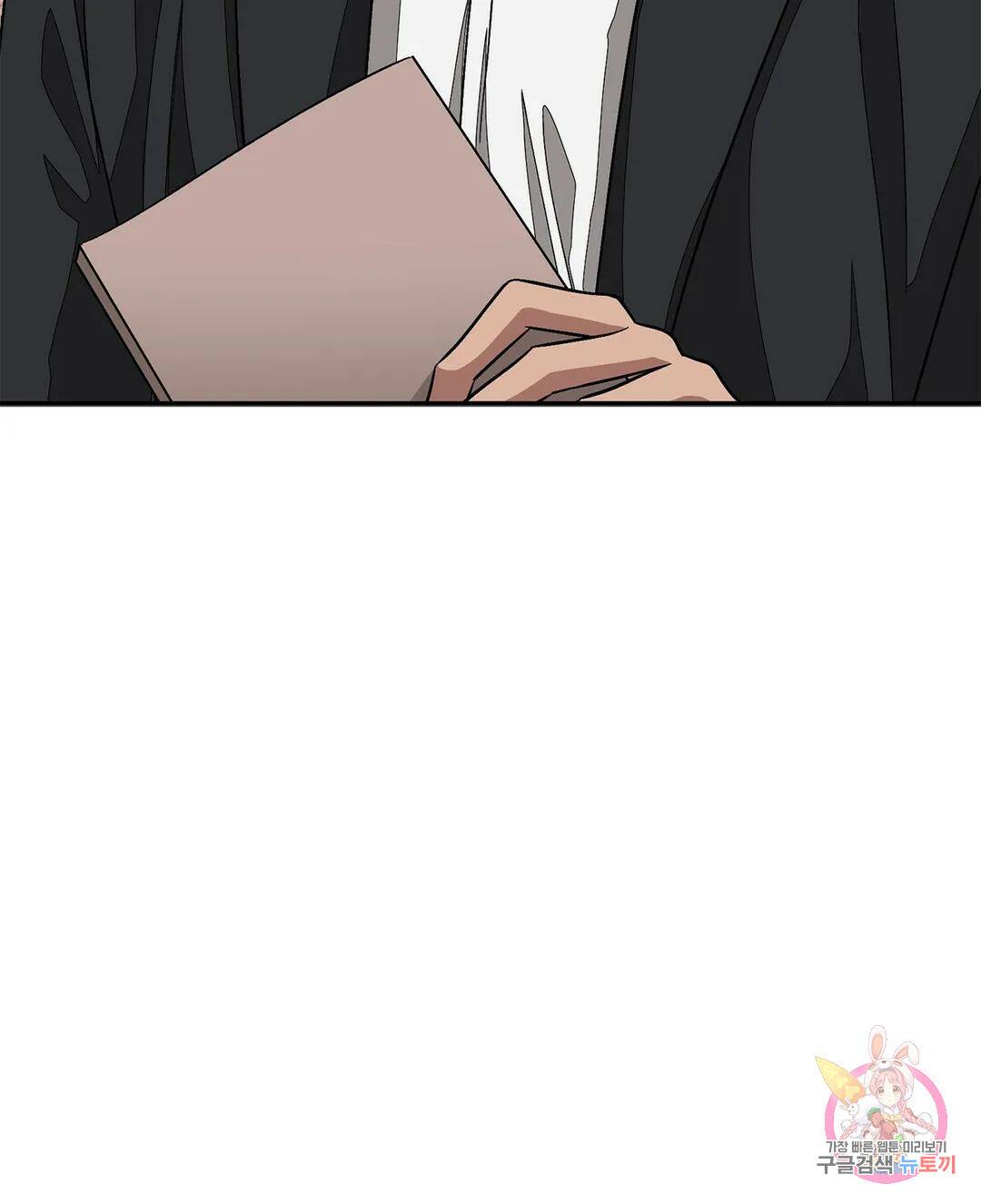 다시 23화 44