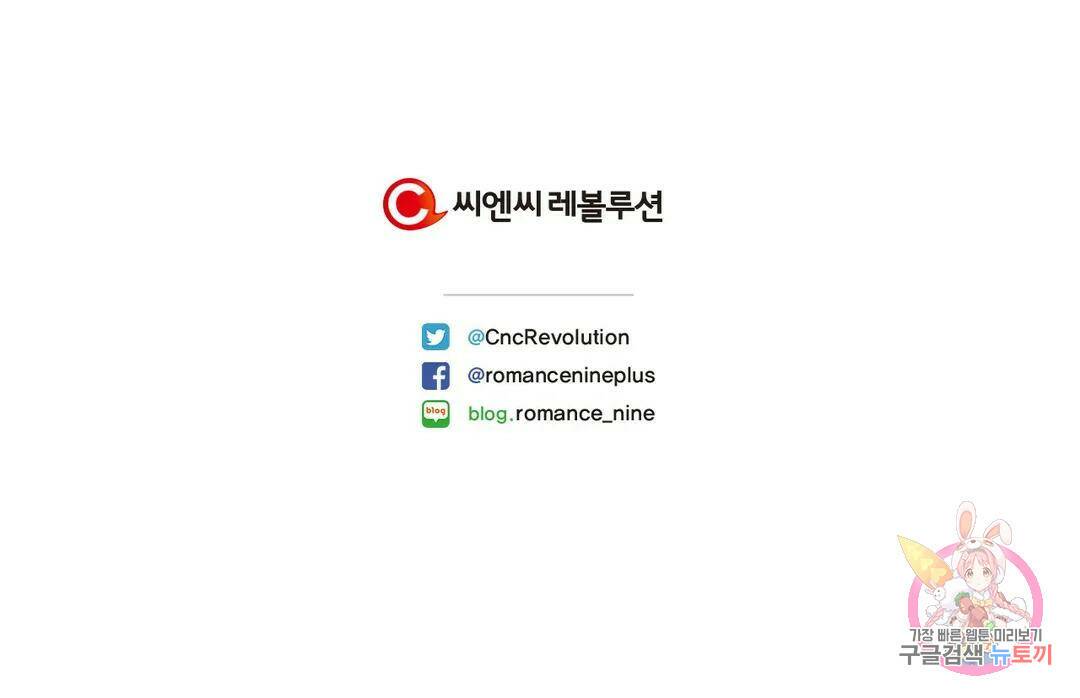 다시 23화 45