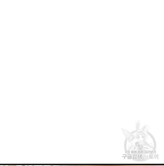 천하제일 대사형 10화 12