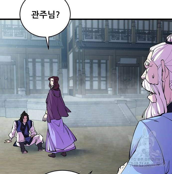 천하제일 대사형 10화 100
