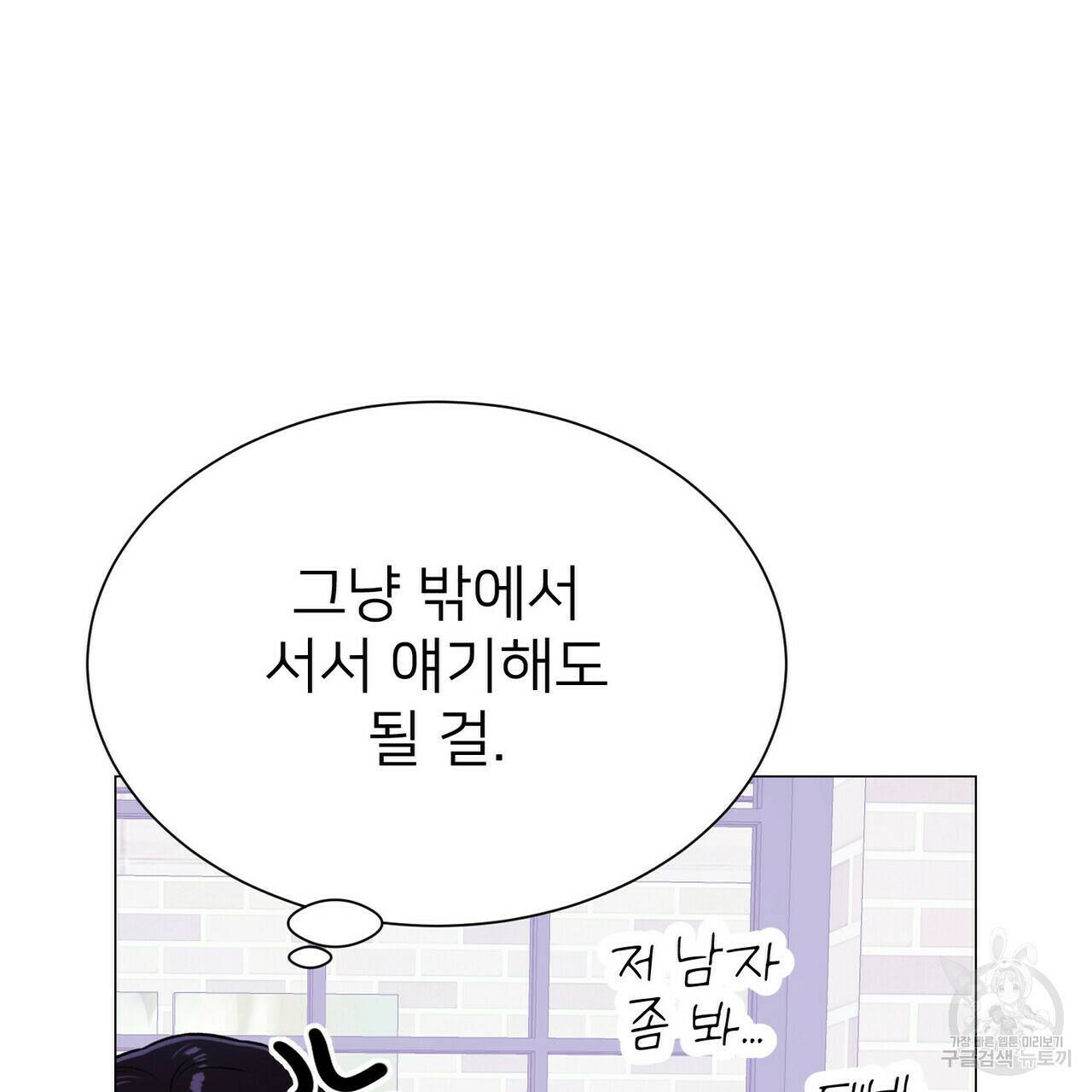 위어 13화 17