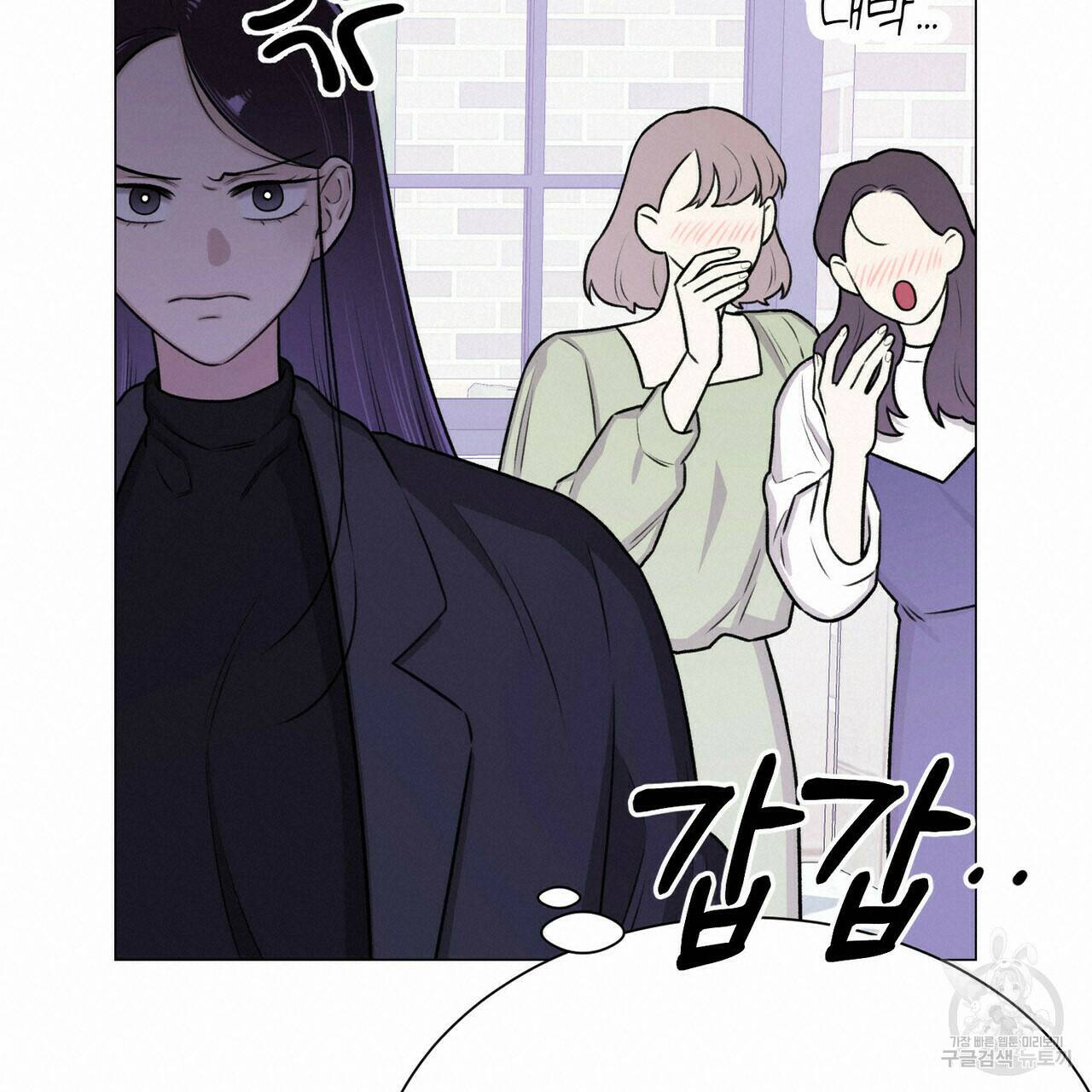 위어 13화 18