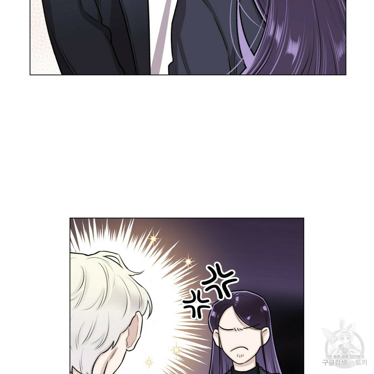 위어 13화 24