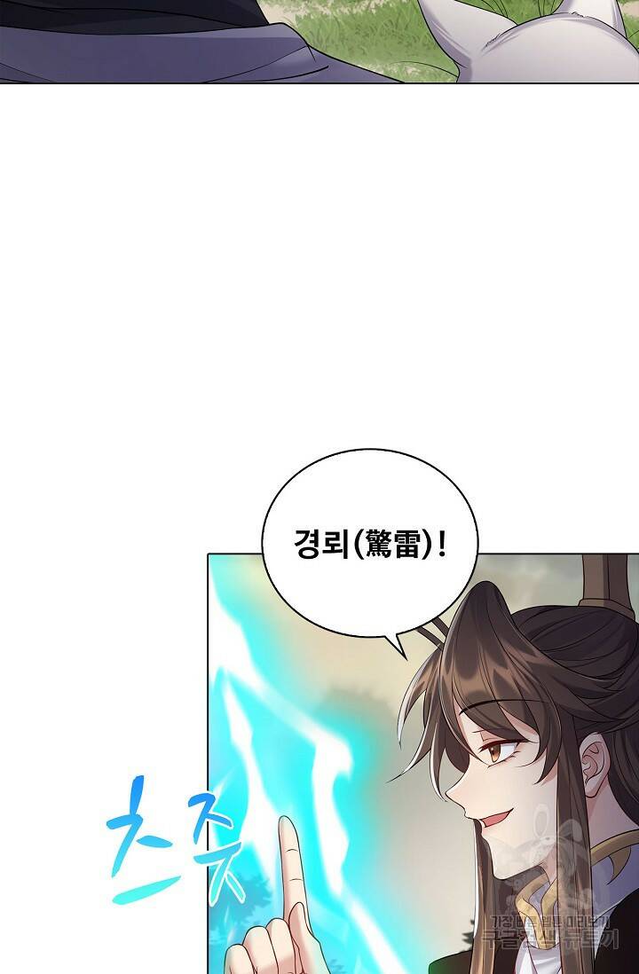 빌런을 주인공으로 만드는 법 31화 17