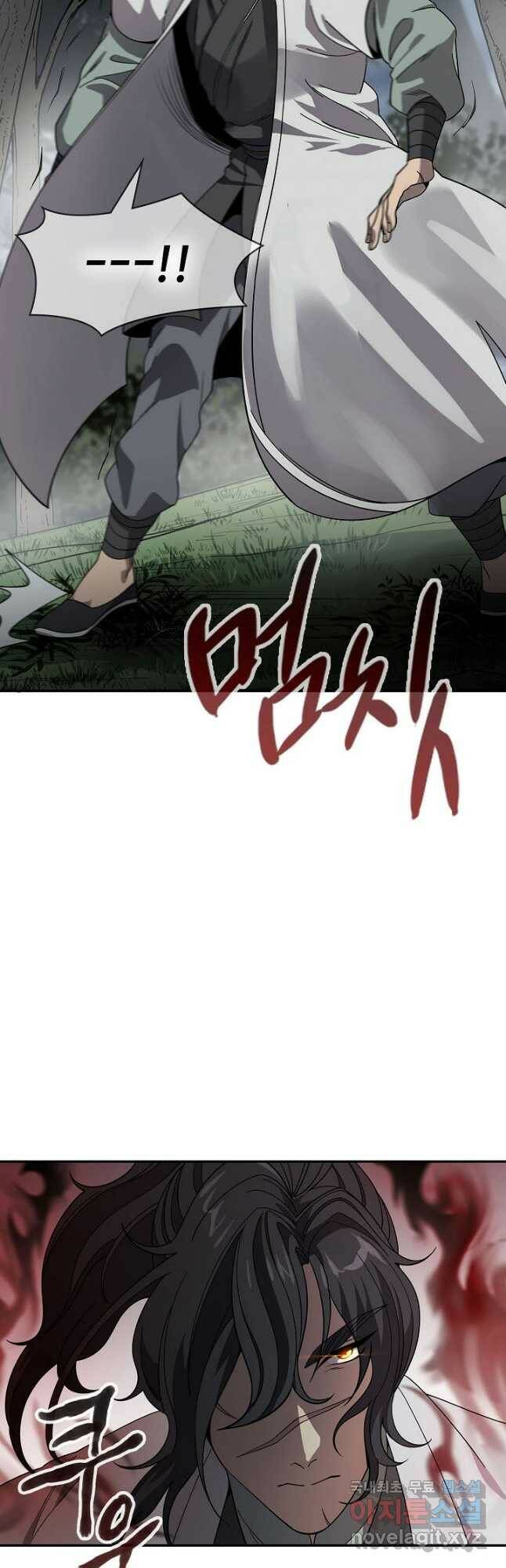 풍운객잔 96화 22