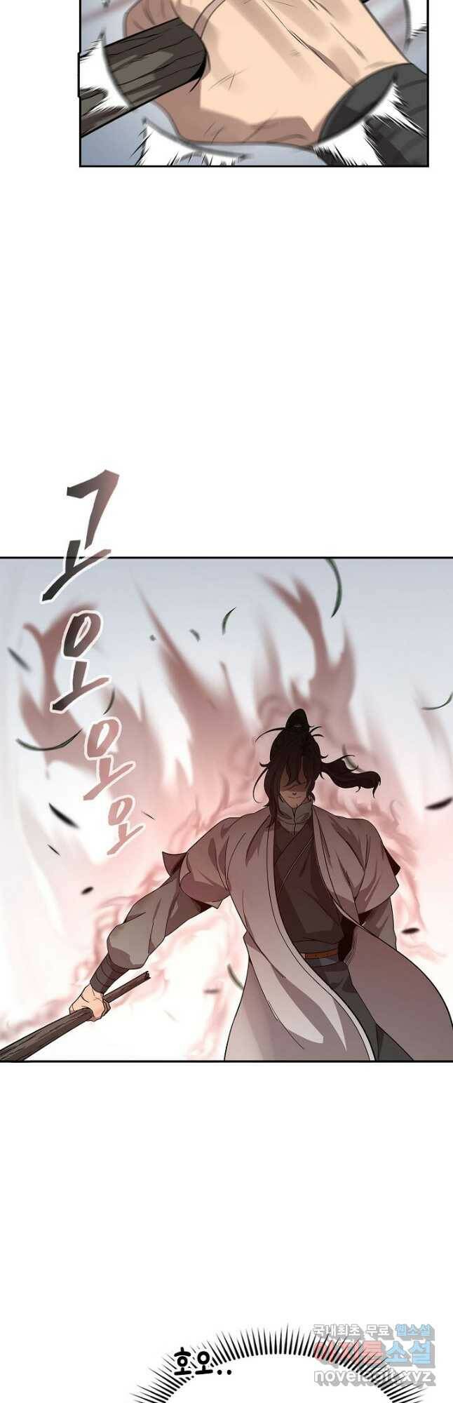 풍운객잔 96화 44