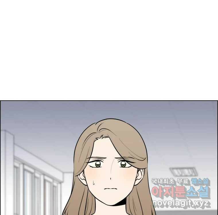 우리반 숙경이 80화 2