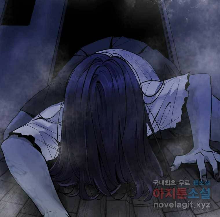 우리반 숙경이 80화 18
