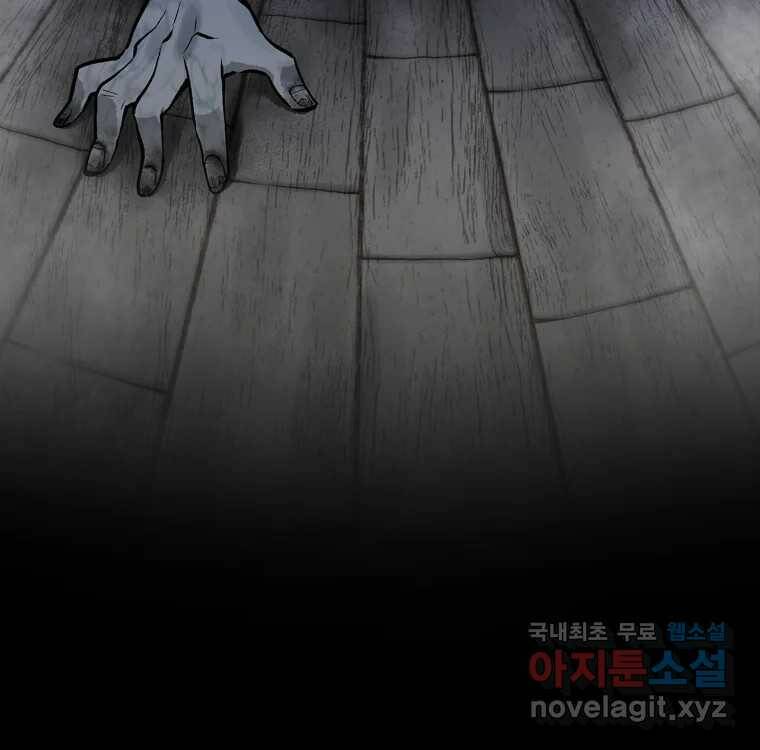 우리반 숙경이 80화 19