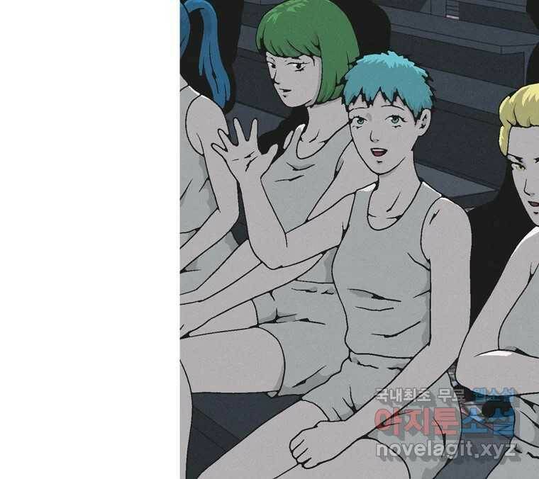 22세기 일처다부제 15화 26