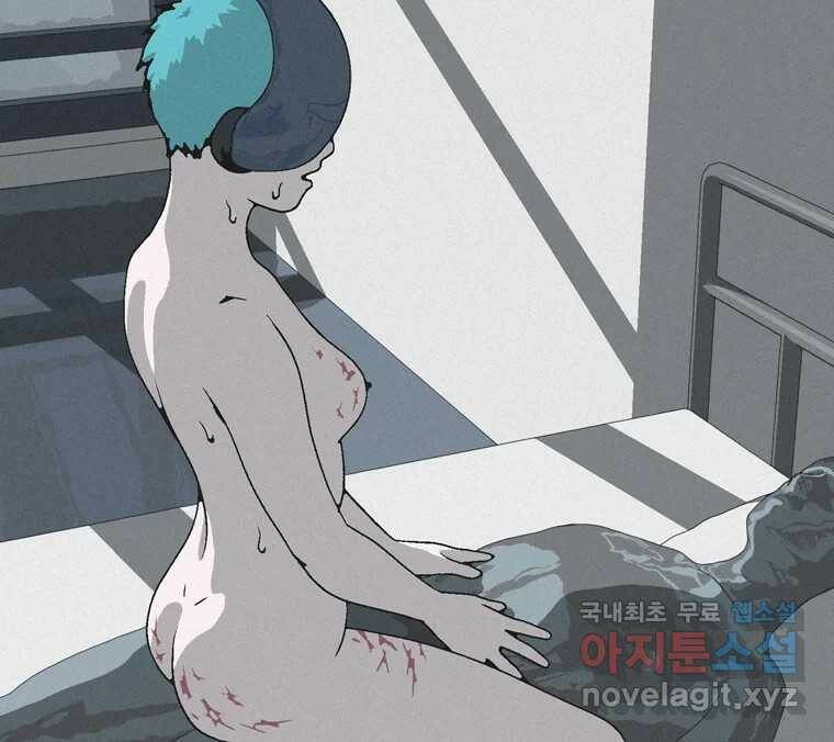 22세기 일처다부제 15화 40