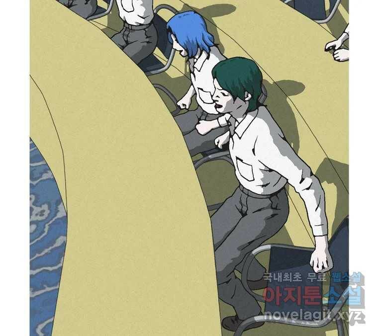 22세기 일처다부제 15화 50
