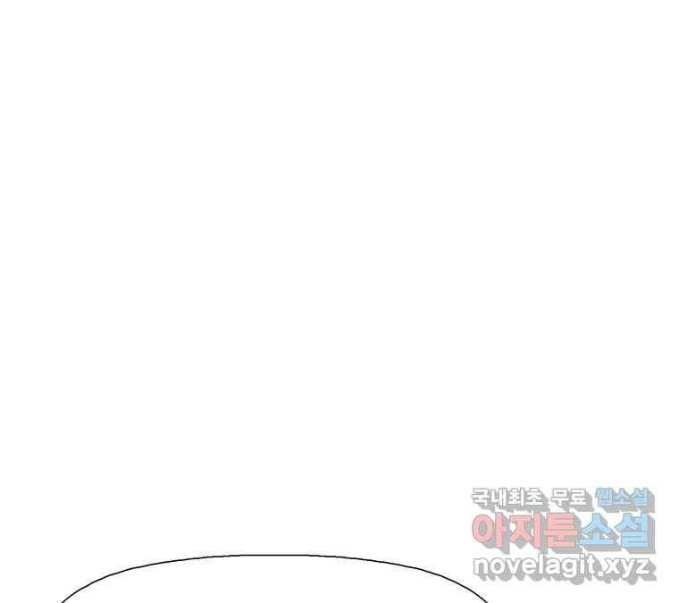 22세기 일처다부제 15화 59