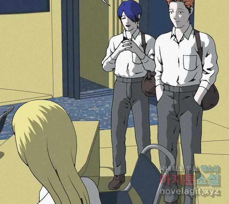 22세기 일처다부제 15화 66