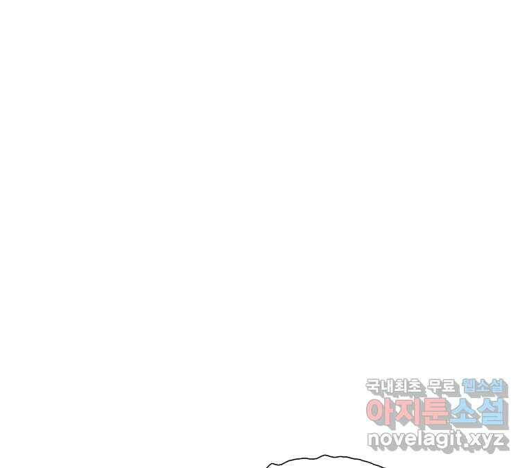 22세기 일처다부제 15화 75