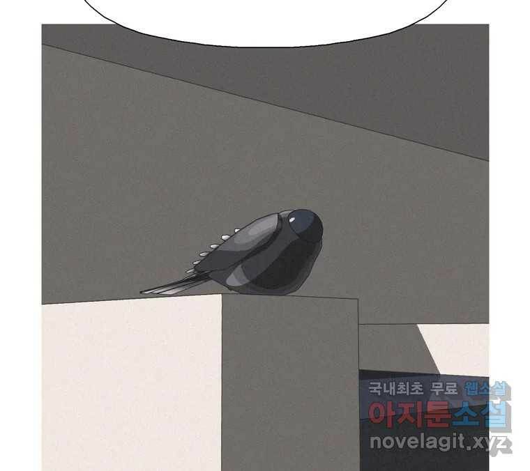 22세기 일처다부제 15화 80