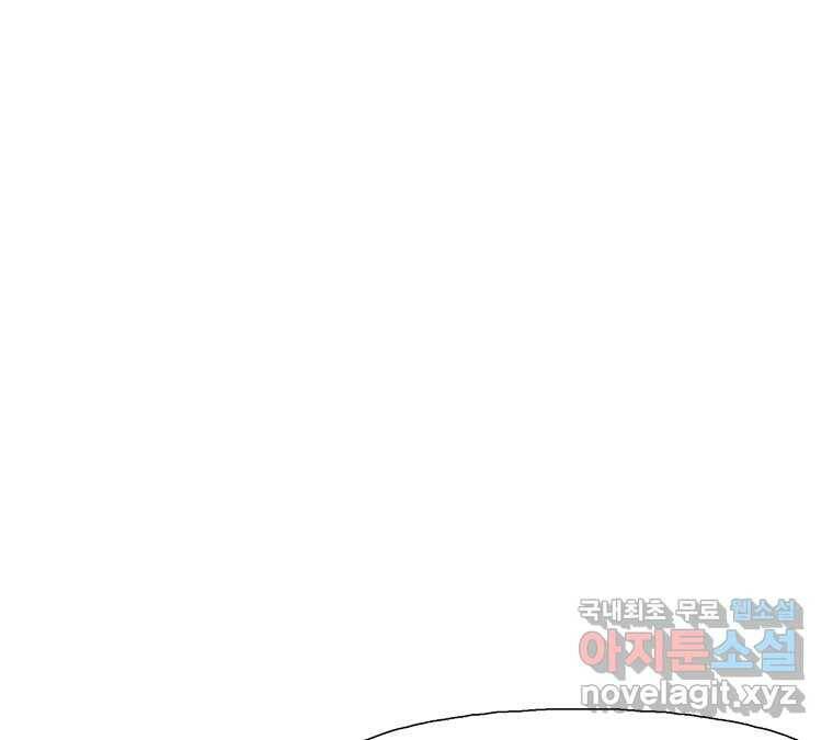 22세기 일처다부제 15화 85