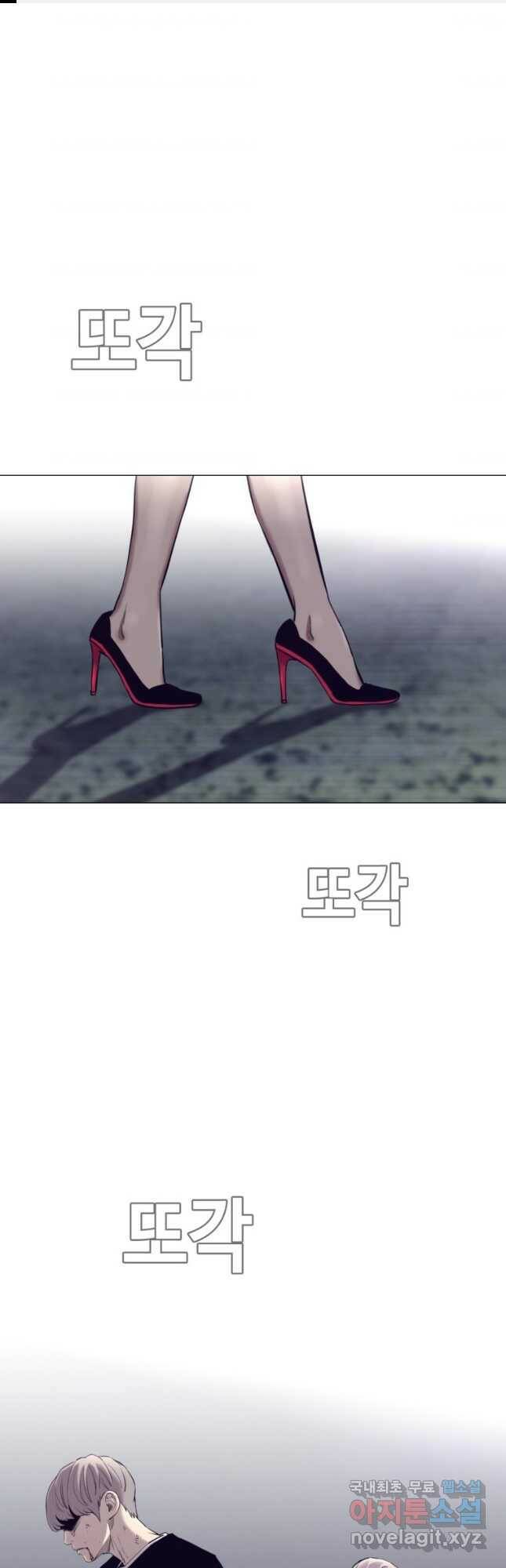 귀싸대기 63화 1