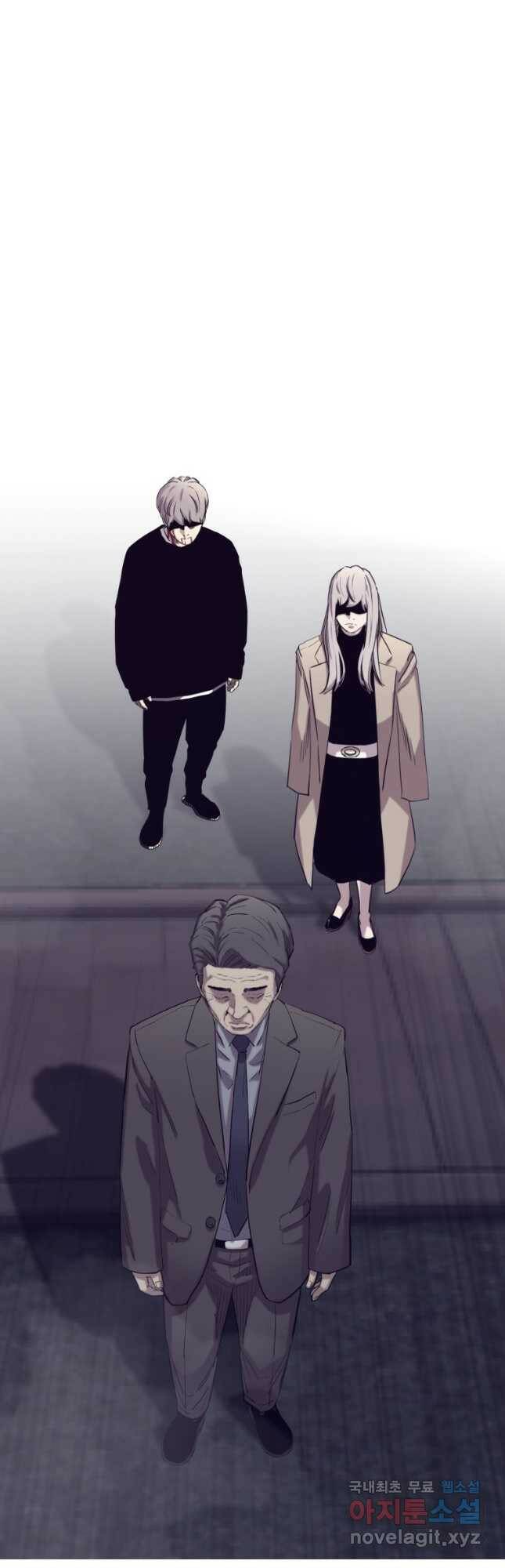 귀싸대기 63화 5