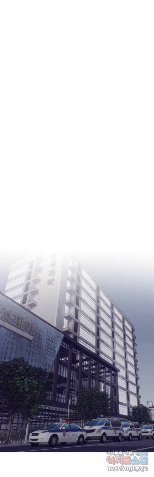 귀싸대기 63화 21