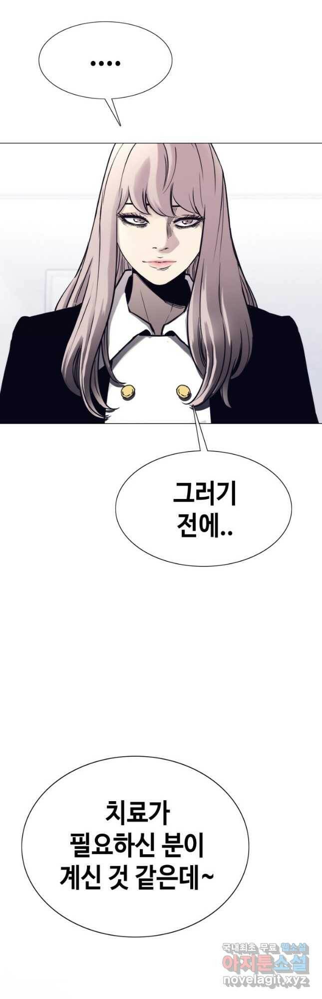 귀싸대기 63화 37