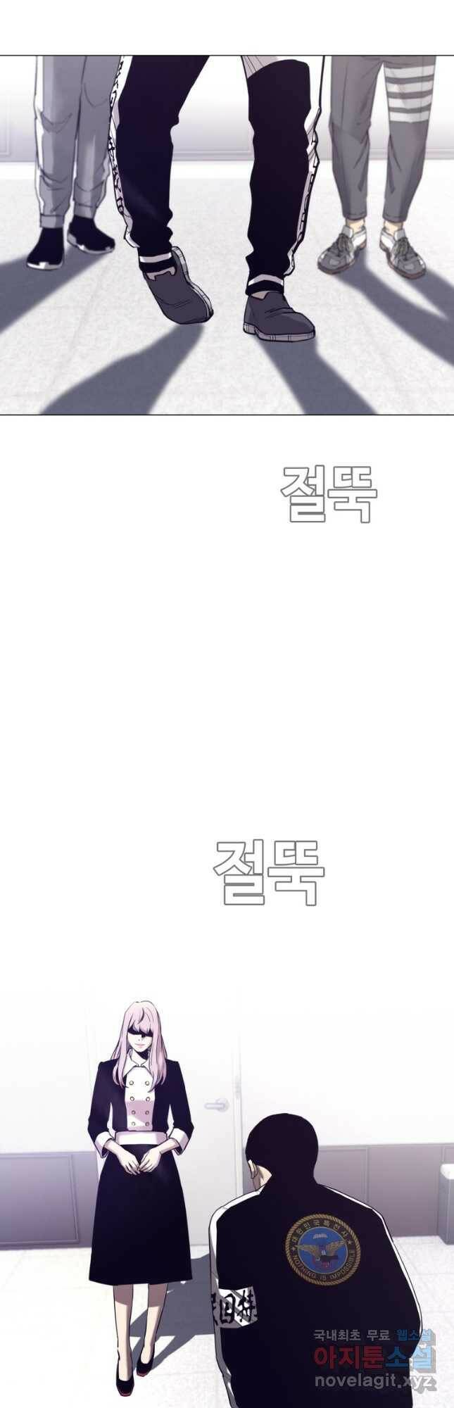 귀싸대기 63화 39