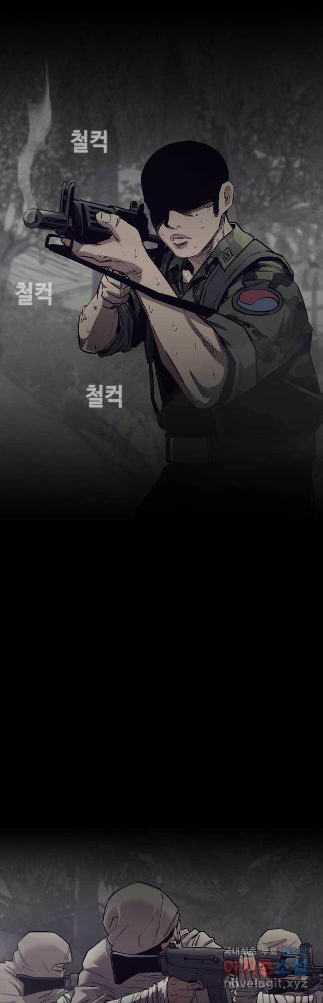 귀싸대기 63화 72
