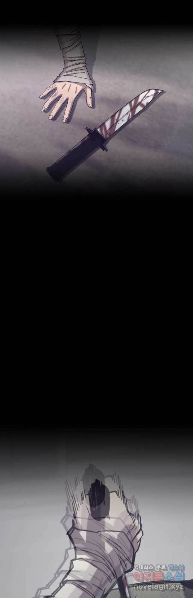 귀싸대기 63화 101