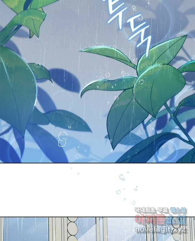 아이딘 69화 15