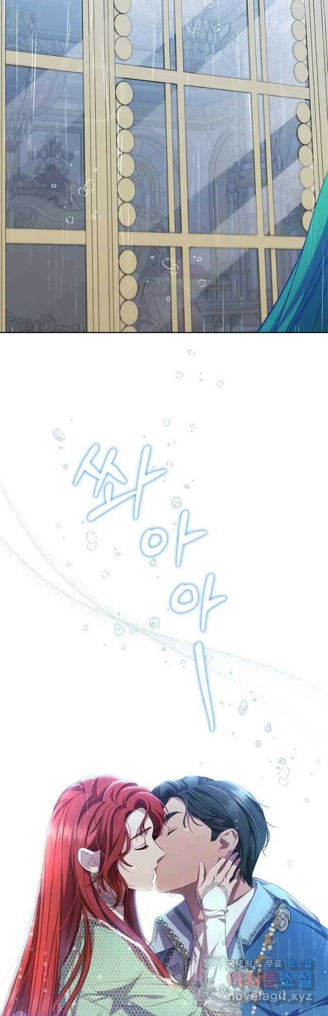 아이딘 69화 16