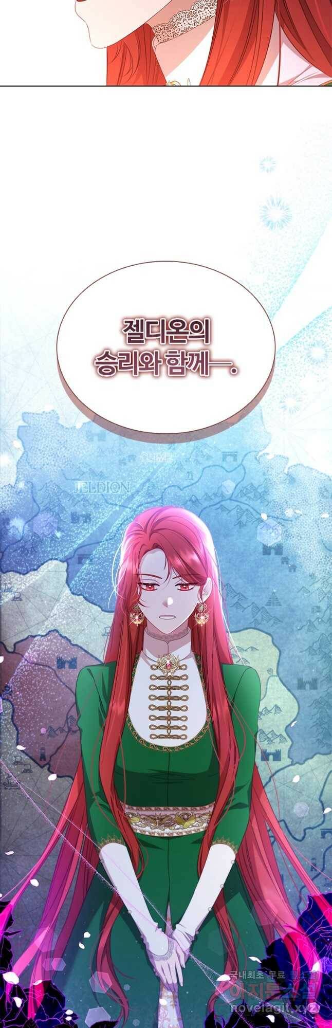 아이딘 69화 32
