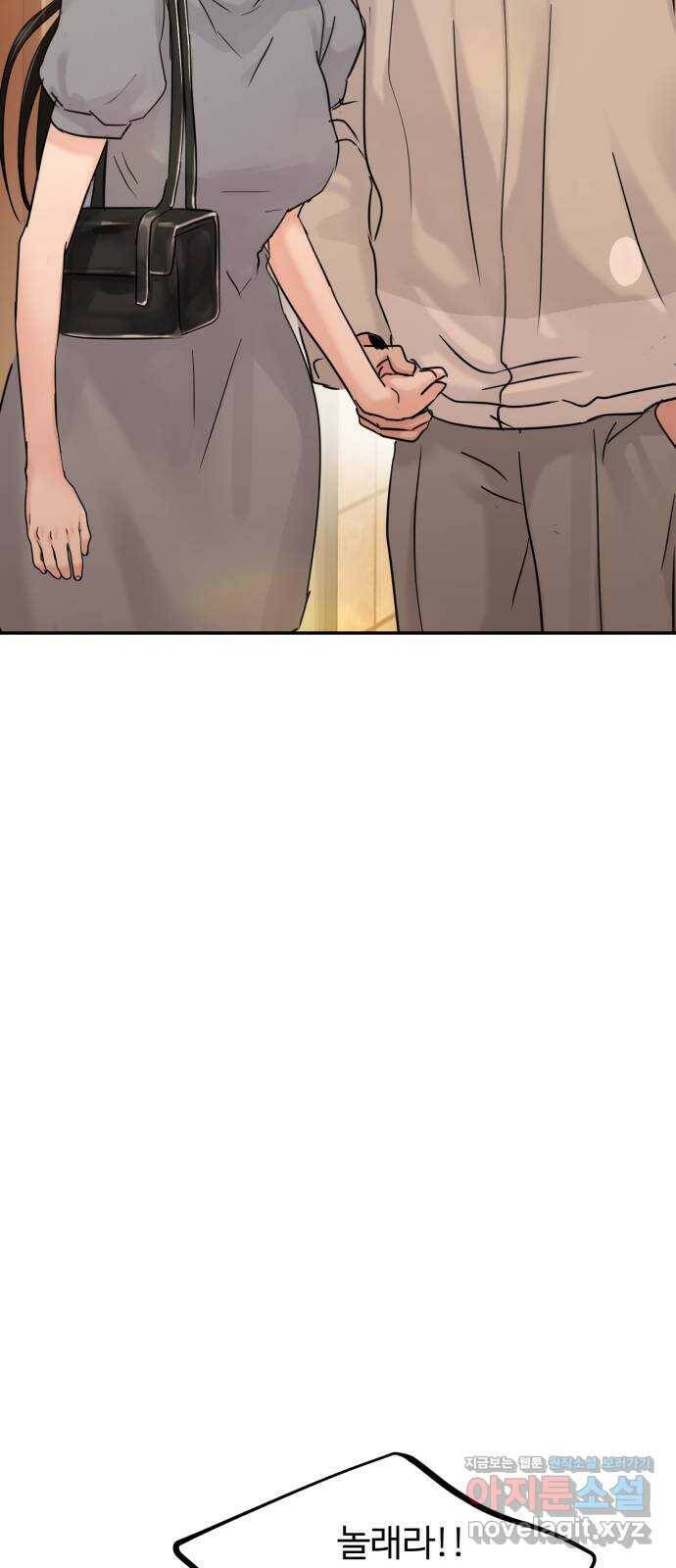 대충 캠퍼스로맨스임 23화 40