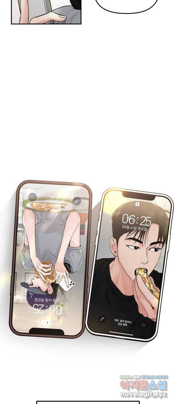 대충 캠퍼스로맨스임 23화 76